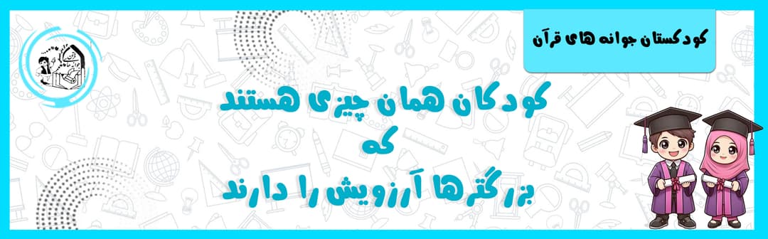 فرم ثبت نام 1403-1404